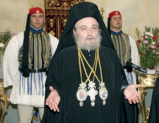 πατριάρχης πρώην Ιεροσολύμων Ειρηναίος