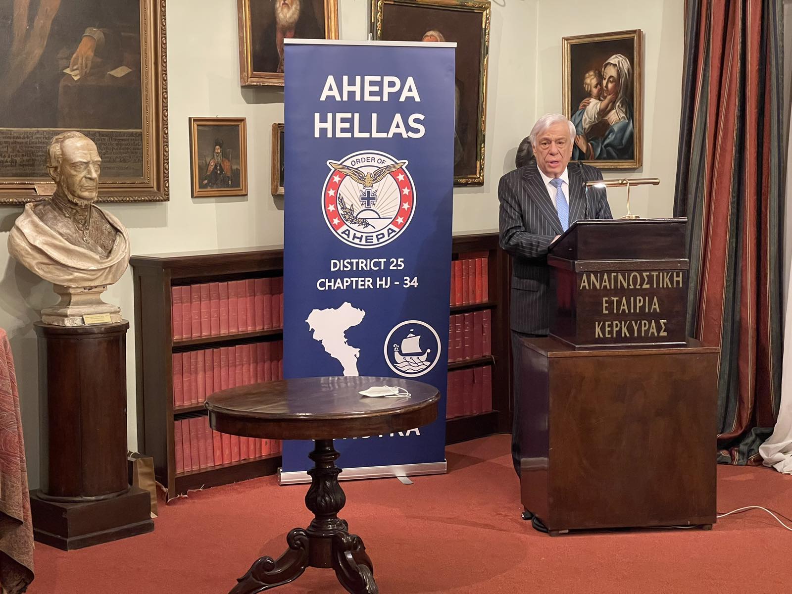 Προκόπης Παυλόπουλος