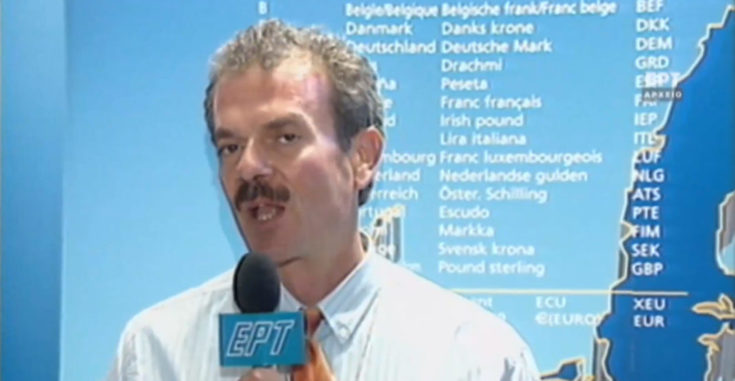 Δημήτρης Πετυχάκης