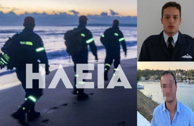 Φάντομ έρευνες