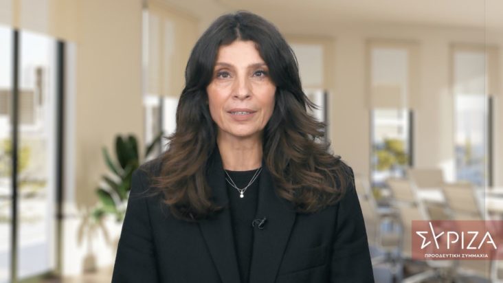 Η εκπρόσωπος Τύπου του ΣΥΡΙΖΑ-ΠΣ, Πόπη Τσαπανίδου