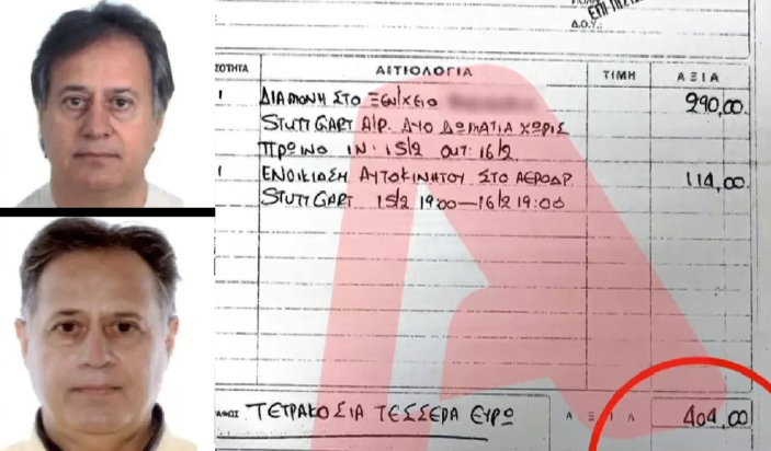 Ψευτογιατρός