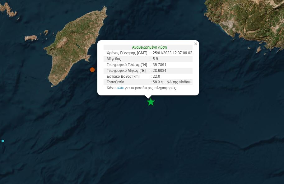 σεισμός Ρόδος