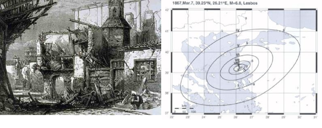 σεισμός 1867 Λέσβος
