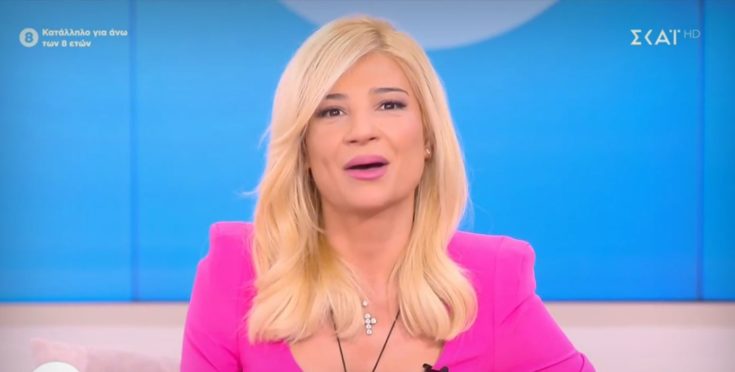 Φαίη Σκορδά - Βασίλης Νομικός