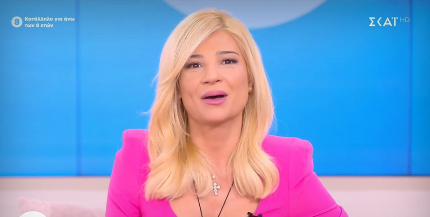 Φαίη Σκορδά - Βασίλης Νομικός