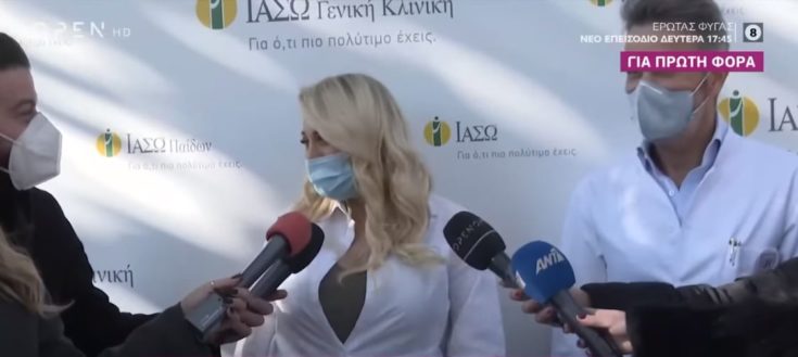 Κωνσταντίνα Σπυροπούλου