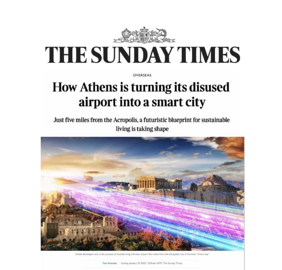 The Sunday Times Ελληνικό