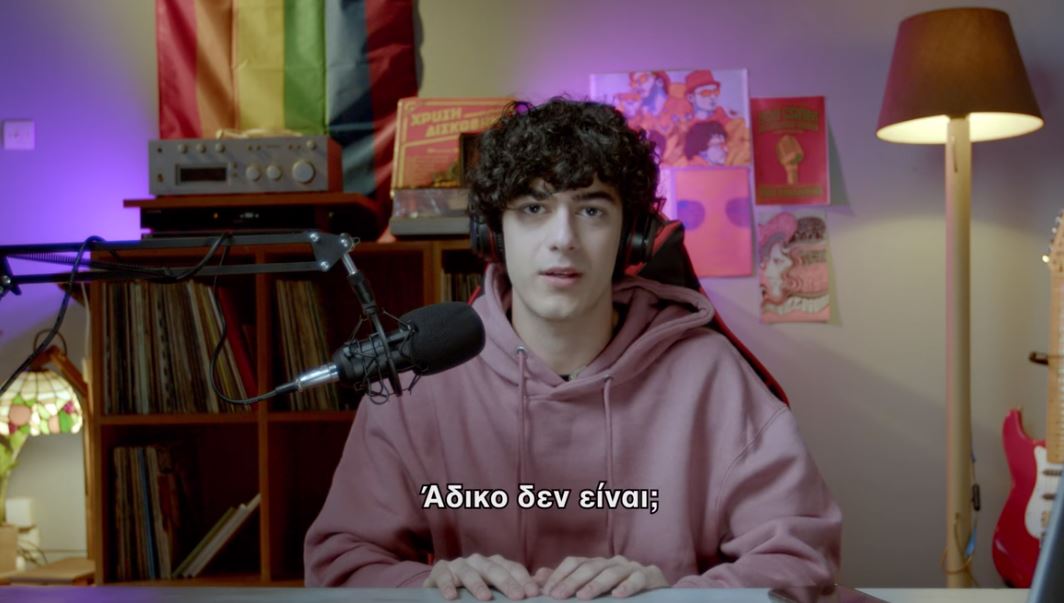 ΣΥΡΙΖΑ σποτ