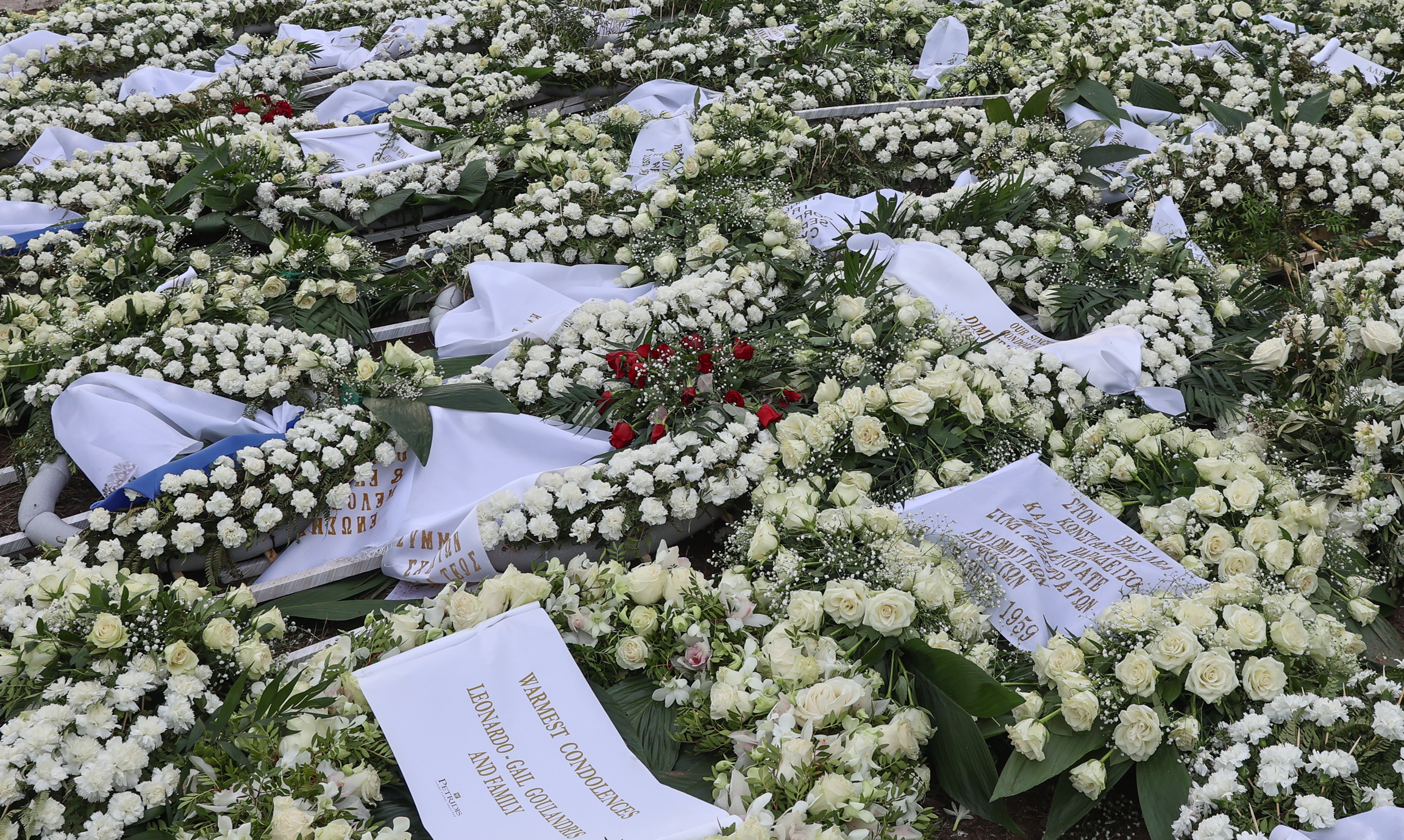 Τέως βασιλιάς