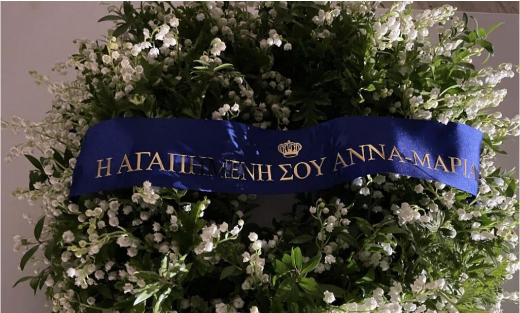Κηδεία τέως βασιλιά Κωνσταντίνου: Η συγκινητική ιστορία πίσω από το στεφάνι της Άννας Μαρίας