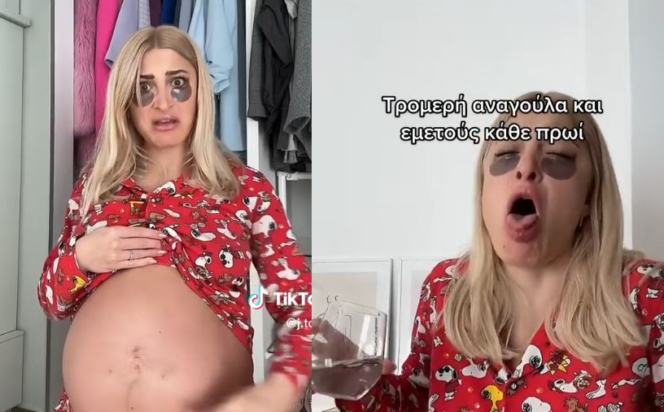 Ιωάννα Τούνη