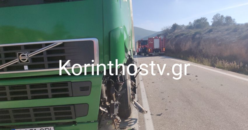 τροχαίο στην Κορινθία