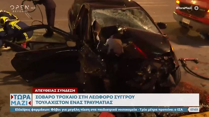 Τροχαίο στη λεωφόρο Συγγρού – Αυτοκίνητο έπεσε σε κολώνα