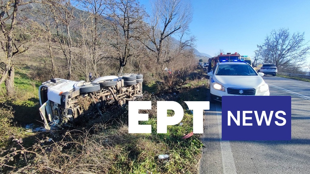 τροχαίο Ιωάννινα