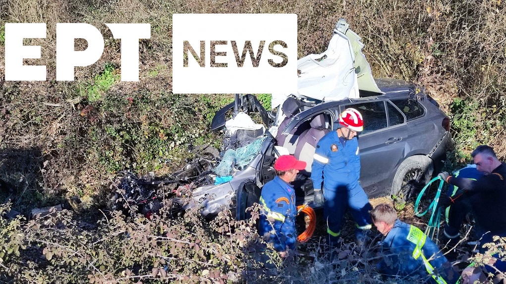 τροχαίο Ιωάννινα