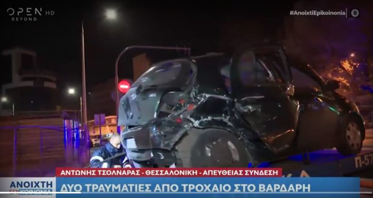 Τροχαίο στη Θεσσαλονίκη