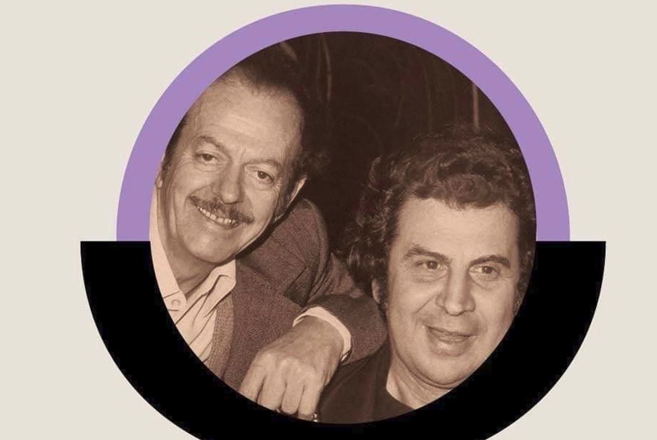 Από τον Βασίλη Τσιτσάνη στον Μίκη Θεοδωράκη