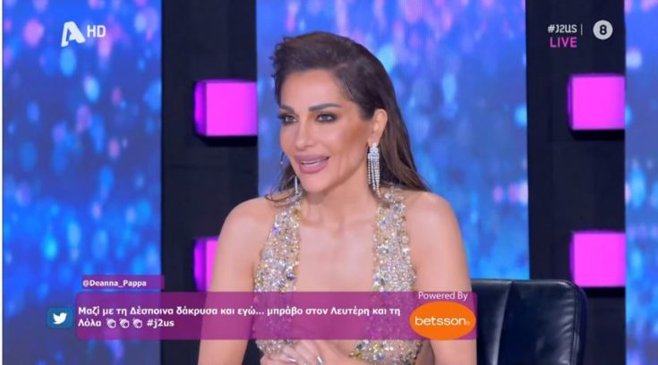 Δέσποινα Βανδή