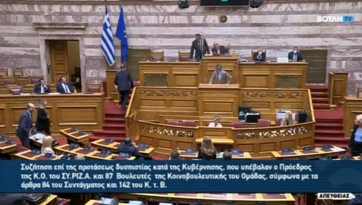 Βουλή ένταση πρόταση δυσπιστίας