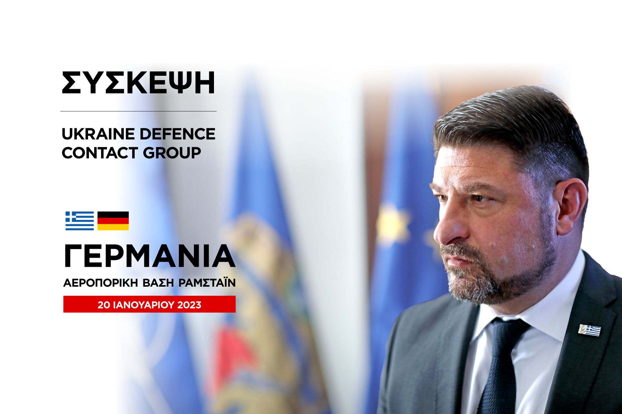 Νίκος Χαρδαλιάς