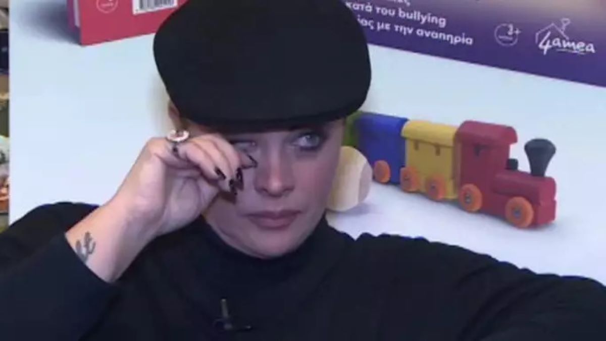 Χρονοπούλου