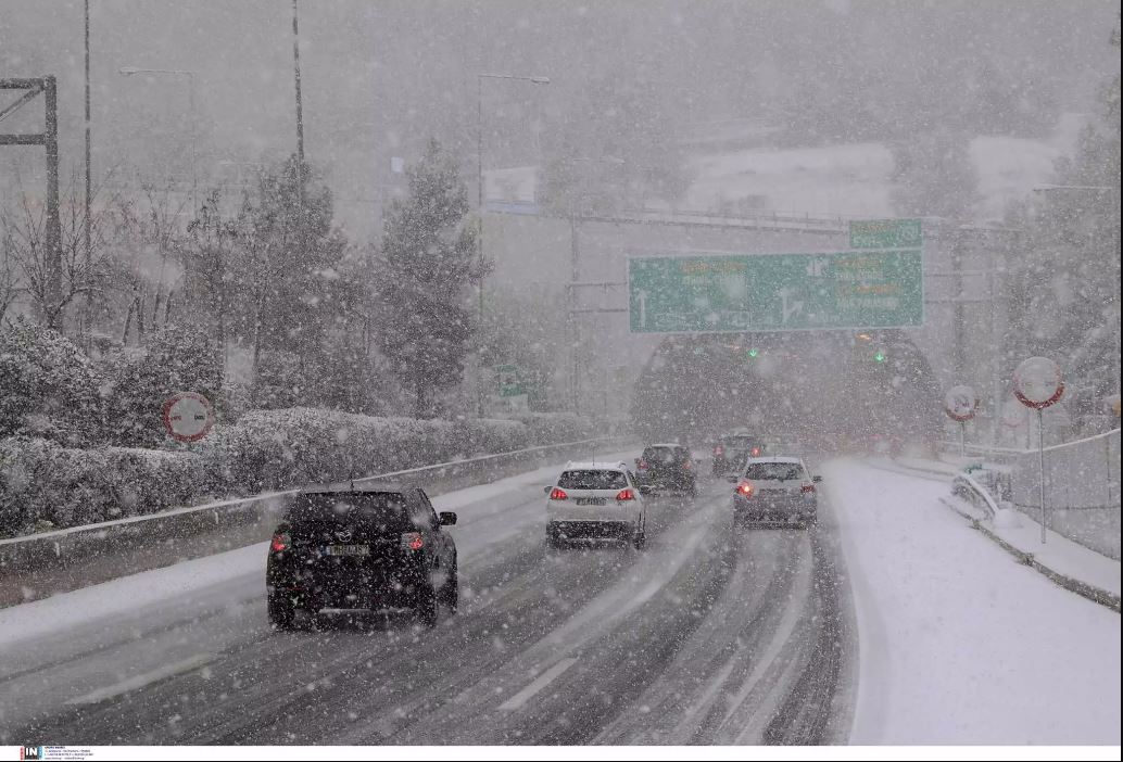 Αττική Οδός
