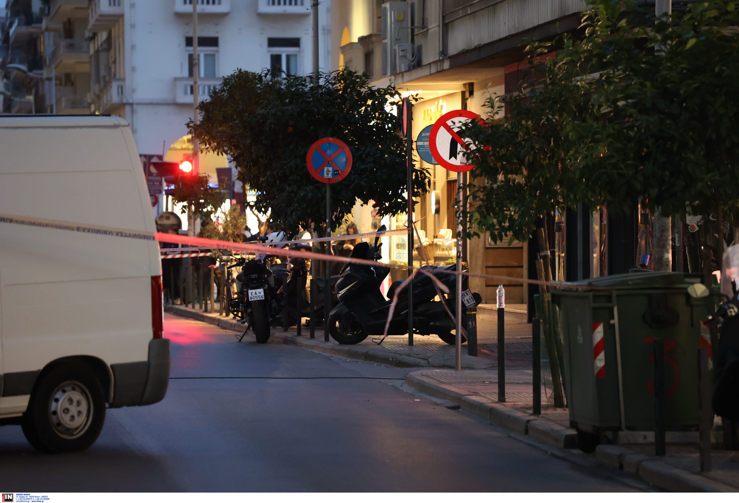 Θεσσαλονίκη αντικείμενο