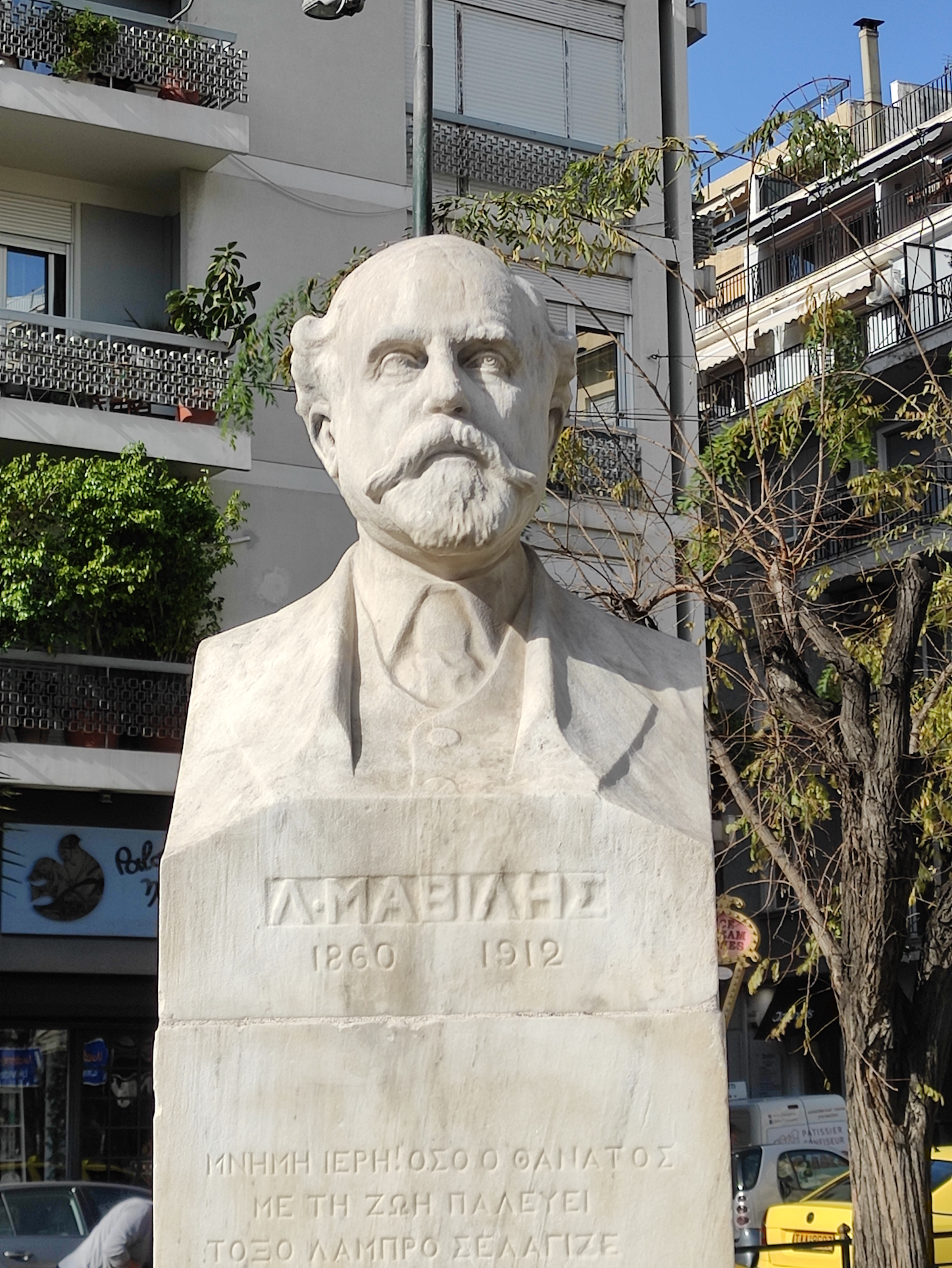 γλυπτά Αθήνα