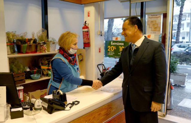 'Αδωνις Γεωργιάδης