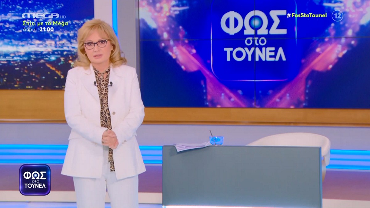 Αγγελική Νικολούλη: Η απάντηση στον Αλέξη Κούγια – «Μιλάμε με τη δουλειά μας, δεν δεχόμαστε να μας προσβάλλουν»