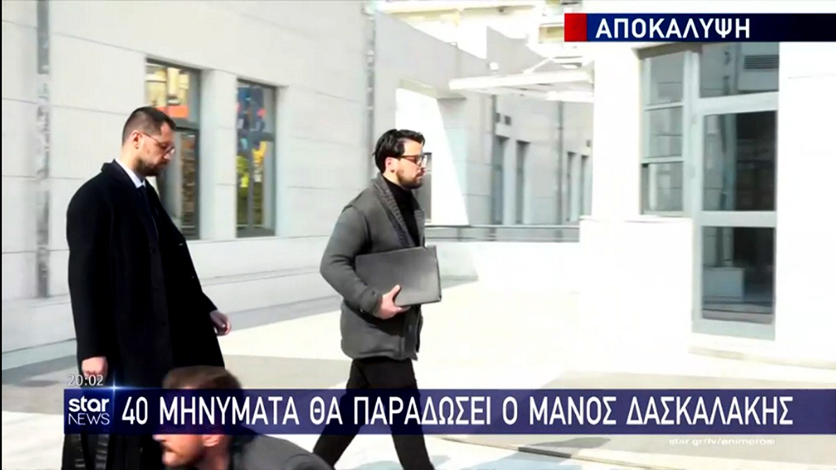 Πάτρα: Ο Δασκαλάκης «καίει» την κατηγορούμενη – Τα μηνύματα «φωτιά» που καταθέτει