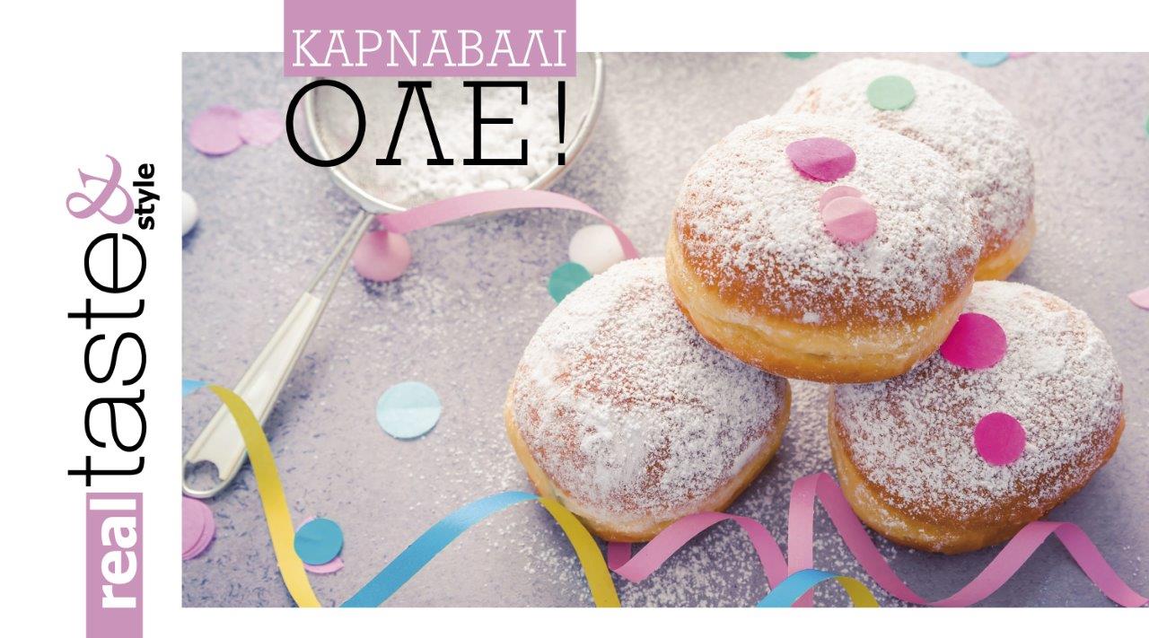 Στο real taste & style που κυκλοφορεί με τη Realnews