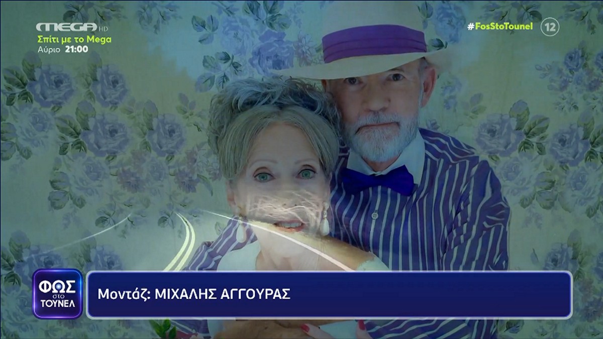 Μεθώνη: «Να γίνουν έρευνες σε απόκρημνα σημεία» – Τι λέει η κόρη του ζευγαριού