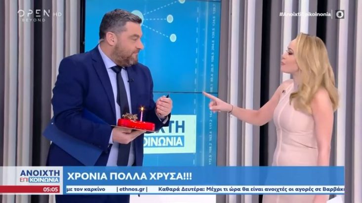 Νιφλής Φώσκολου