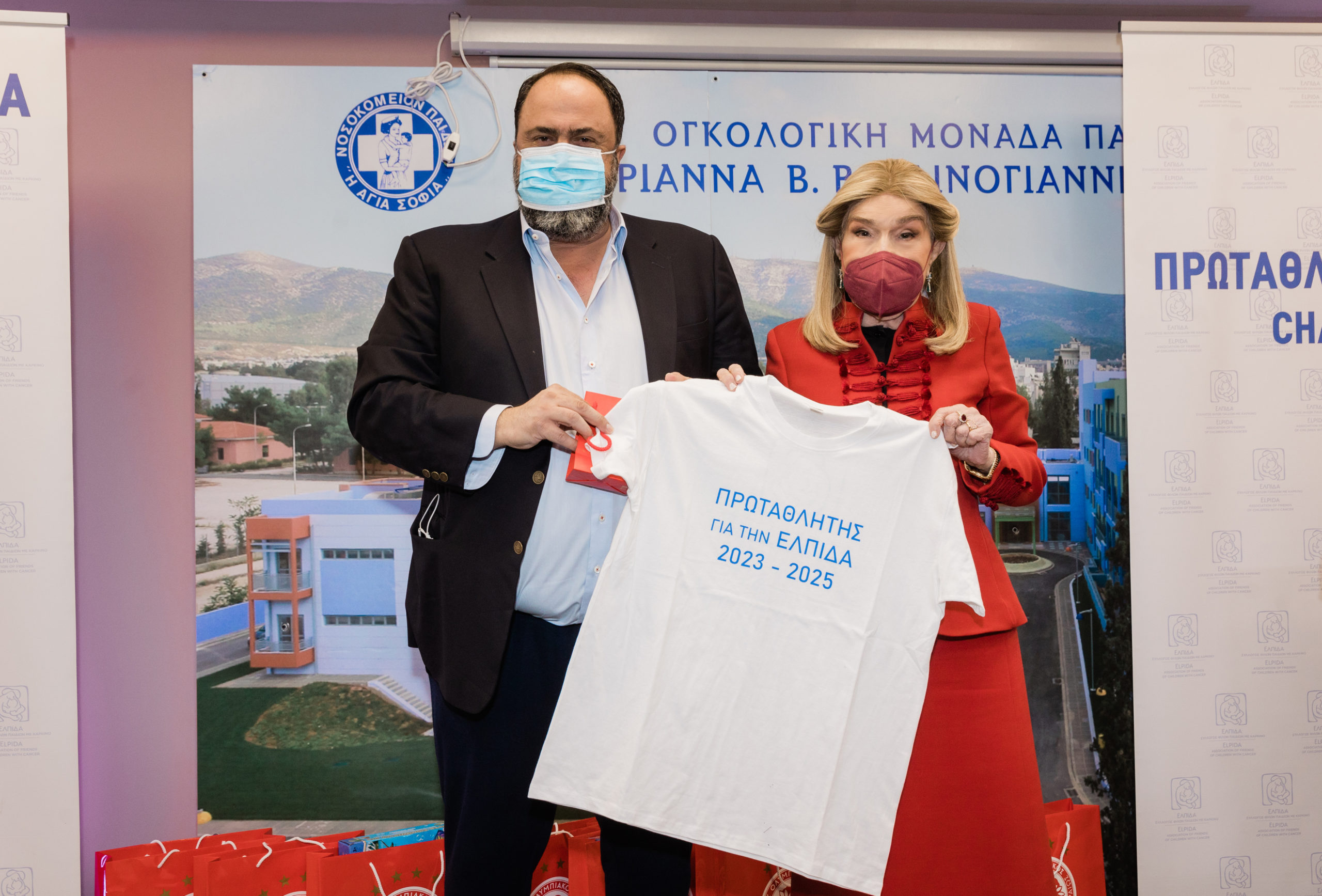 Βαγγέλης Μαρινάκης, Μαριάννα Β. Βαρδινογιάννη