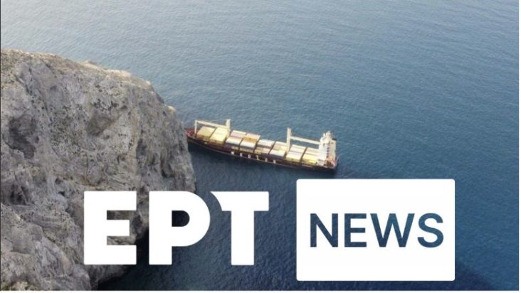 Τουρκικό φορτηγό πλοίο προσάραξε στην Τήλο