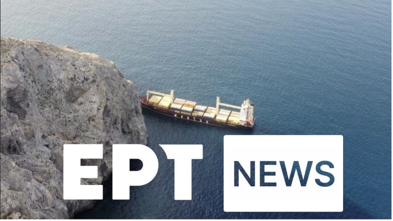 Τουρκικό φορτηγό πλοίο προσάραξε στην Τήλο