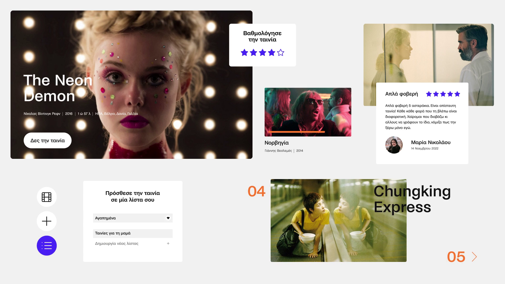 Το νέο Cinobo είναι γεγονός – Όσα πρέπει να ξέρεις και γιατί αξίζει να το επισκεφθείς