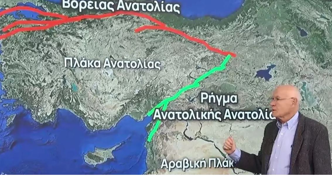 Ο Γεράσιμος Παπαδόπουλος για τον σεισμό στην Τουρκία