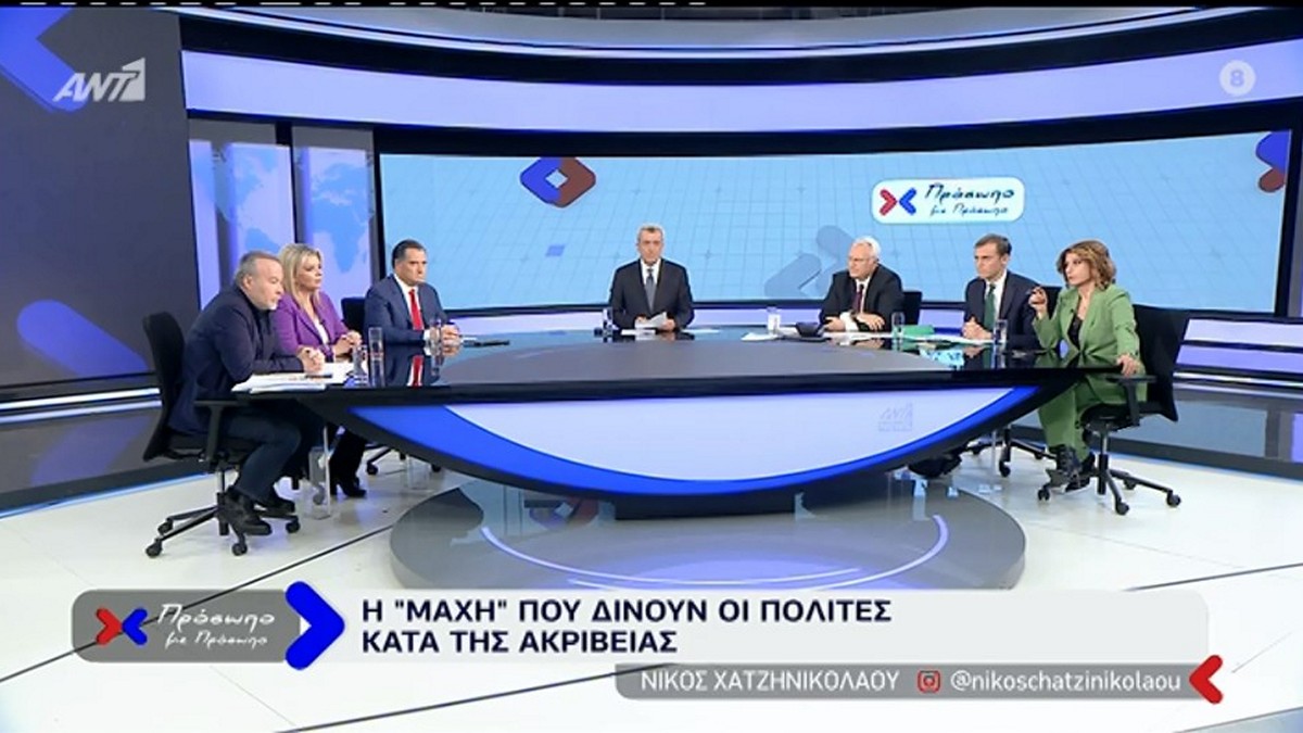 Πρόσωπο με Πρόσωπο: Γεωργιάδης, Ραγκούσης και Μάντζος διασταύρωσαν τα ξίφη τους – ΒΙΝΤΕΟ