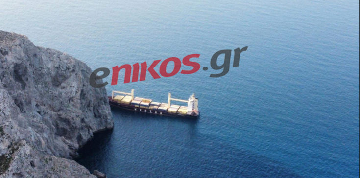 Προσάραξη τουρκικού πλοίου στην Τήλο