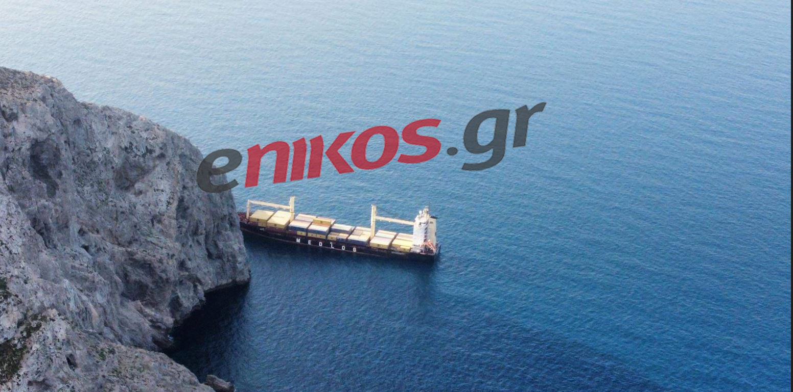 Προσάραξη τουρκικού πλοίου στην Τήλο