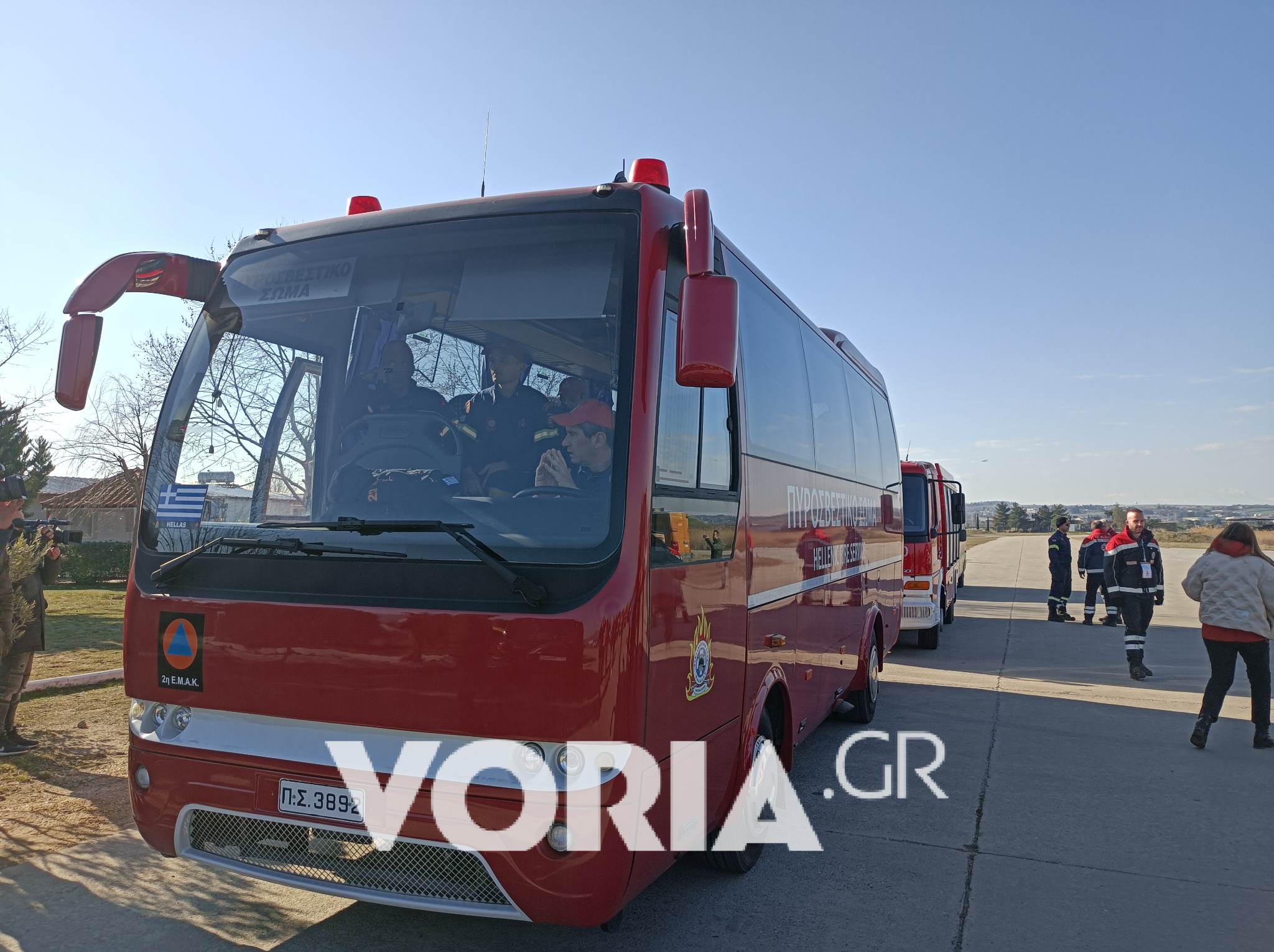 Τουρκία- ΕΜΑΚ