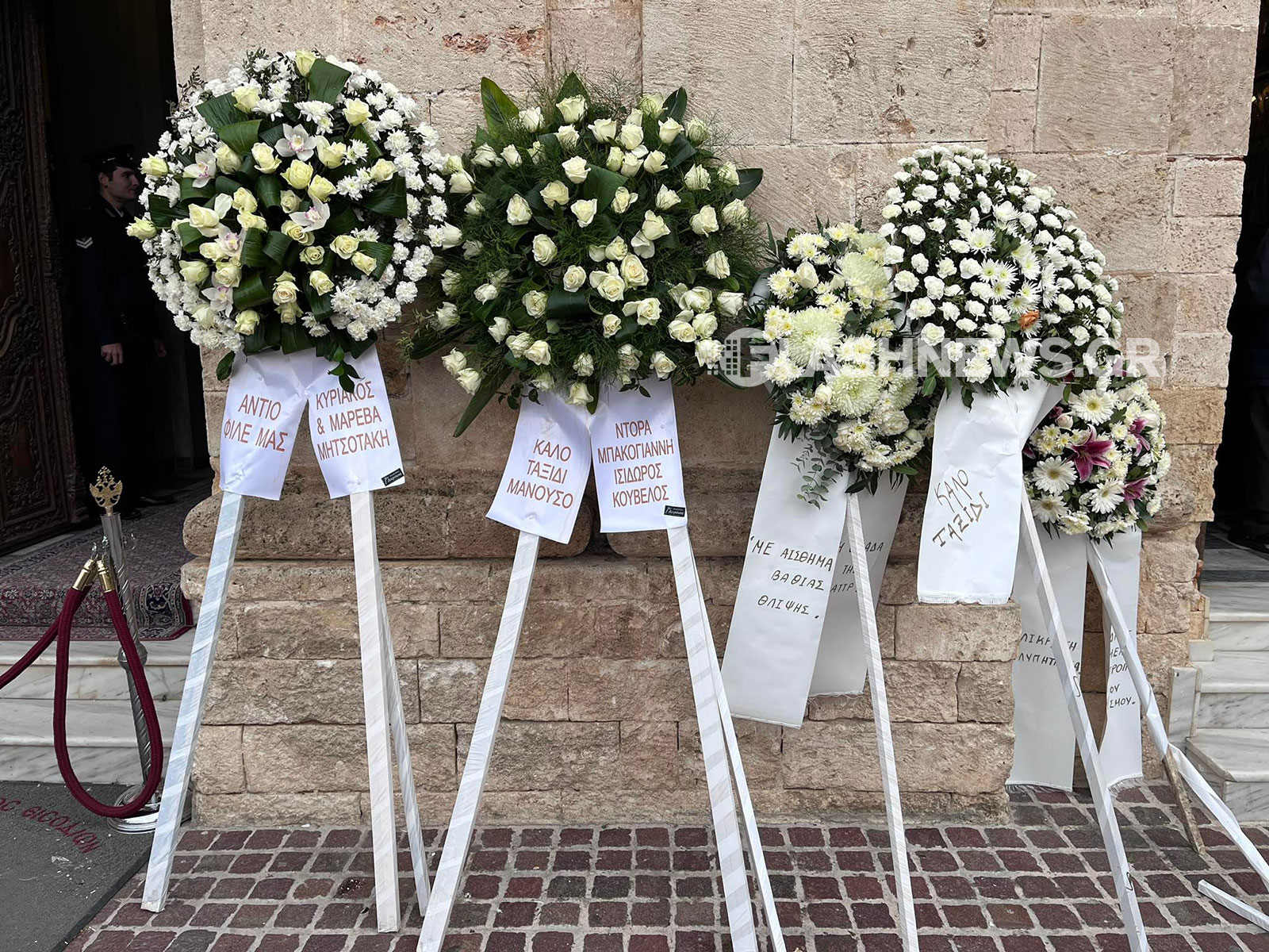 Στεφάνια στην κηδεία Βολουδάκη