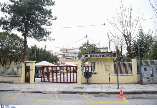 Βρεφοκομείο Άγιος Στυλιανός