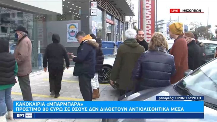 Ουρές για αλυσίδες