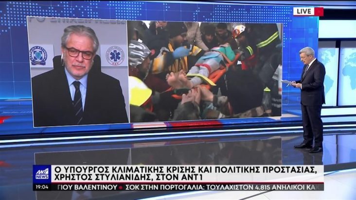 Στυλιανίδης