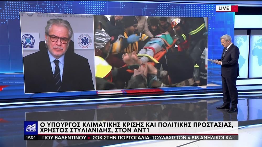 Στυλιανίδης