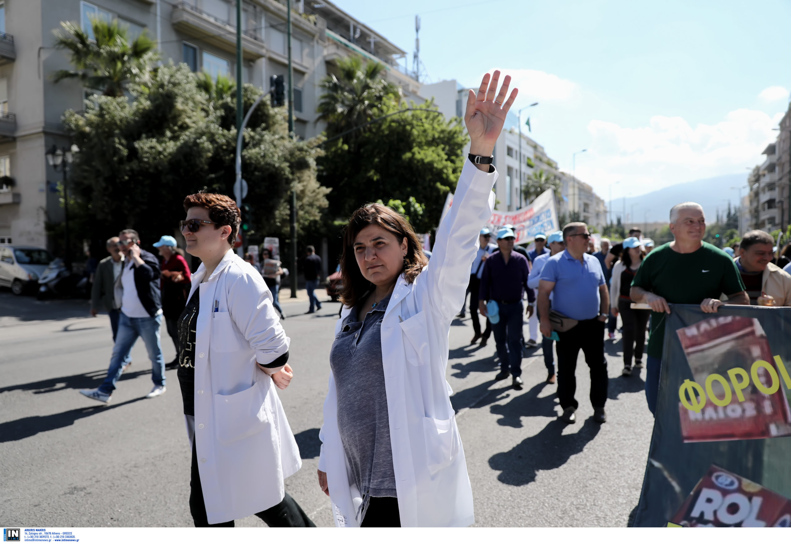 Γιατροί Απεριγία